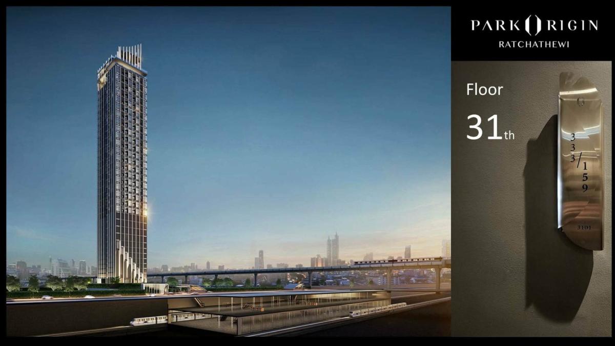 ปล่อยเช่า Park Origin Ratchathewi Duplex ห้องสวย วิวเมืองเต็มตา