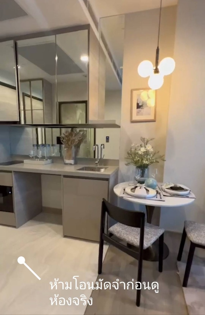 ให้เช่า The Crest Park Residences (เดอะ เครสท์ พาร์ค เรสซิเดนเซส)